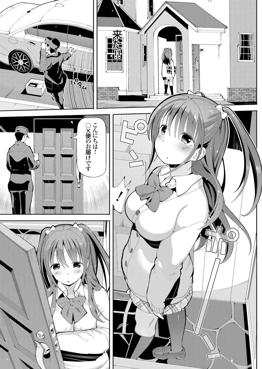 COMIC Grape Vol. 57 Fhentai - Page 108