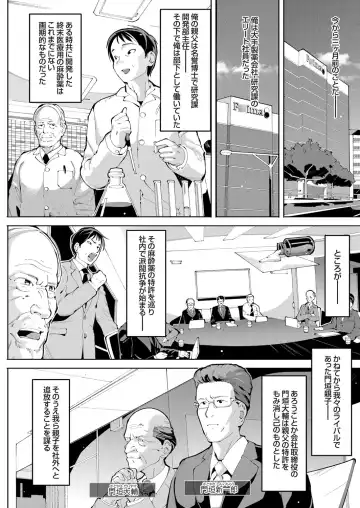 COMIC Grape Vol. 57 Fhentai - Page 103