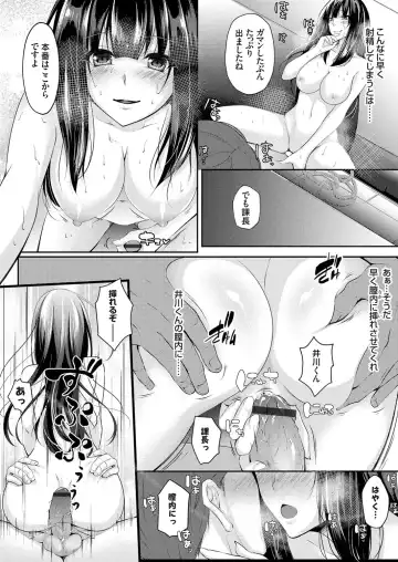 COMIC Grape Vol. 57 Fhentai - Page 138