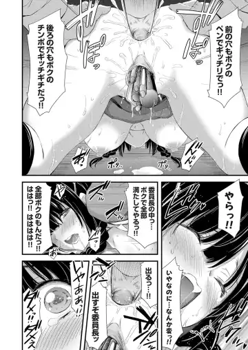 COMIC Grape Vol. 57 Fhentai - Page 19