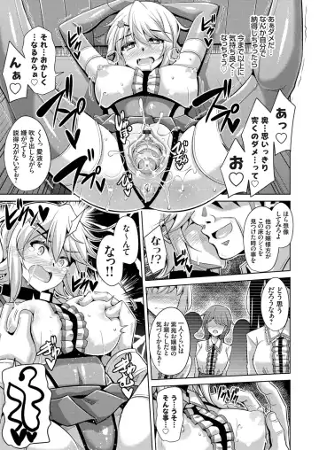 COMIC Grape Vol. 57 Fhentai - Page 34