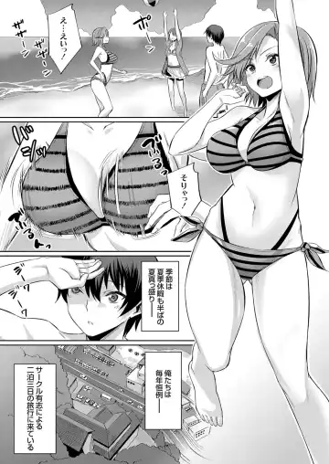 COMIC Grape Vol. 57 Fhentai - Page 42
