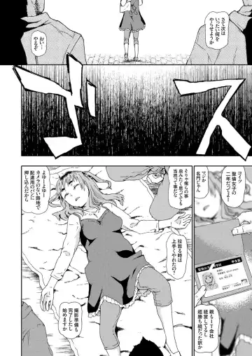 COMIC Grape Vol. 57 Fhentai - Page 69