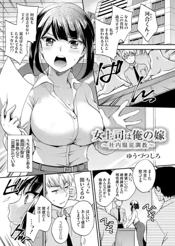COMIC Grape Vol. 57 Fhentai - Page 82
