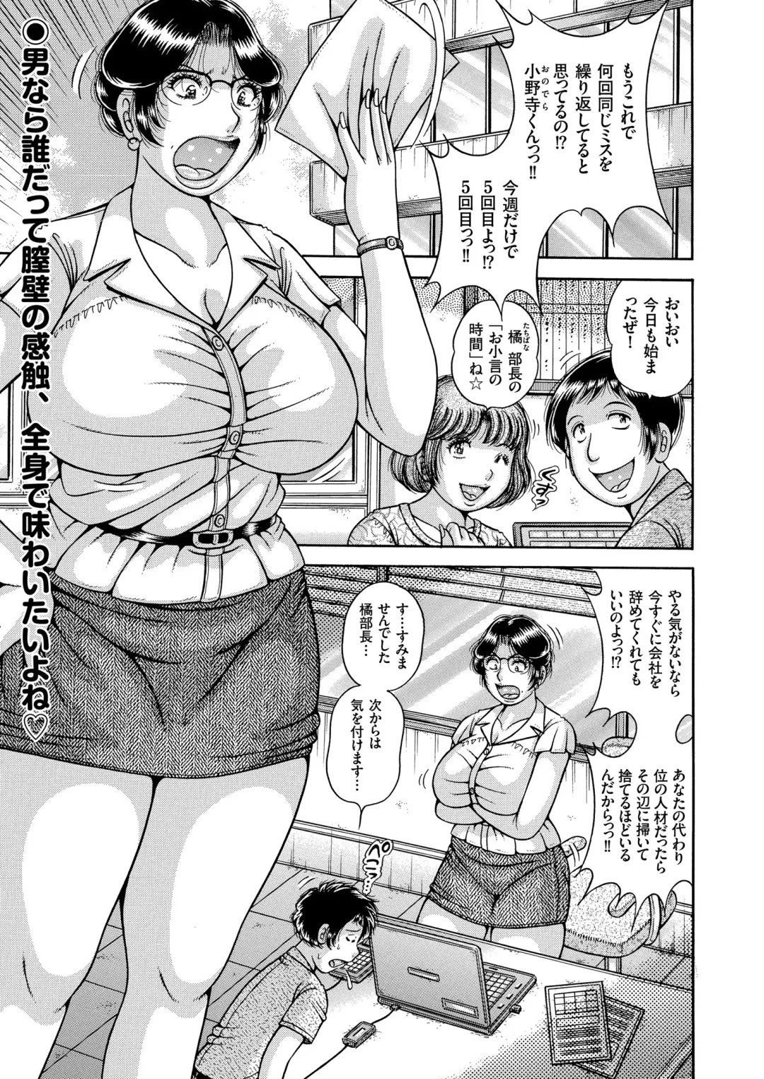 COMIC KURiBERON 2018-07 Vol. 69 Fhentai - Page 107
