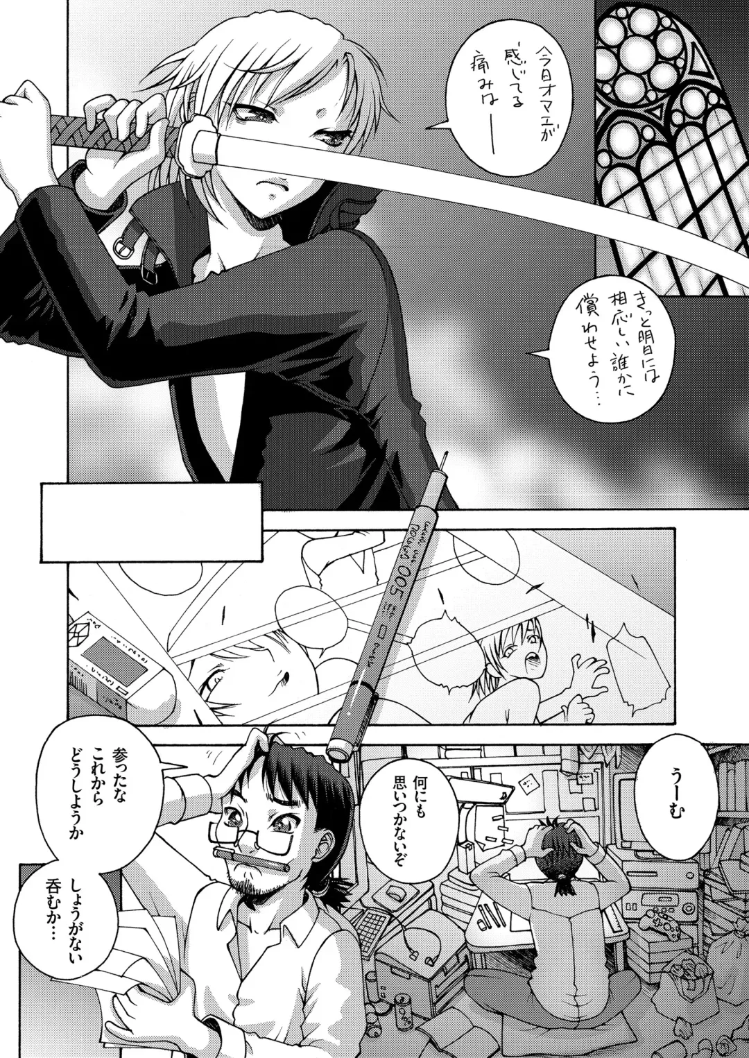 COMIC KURiBERON 2018-07 Vol. 69 Fhentai - Page 134