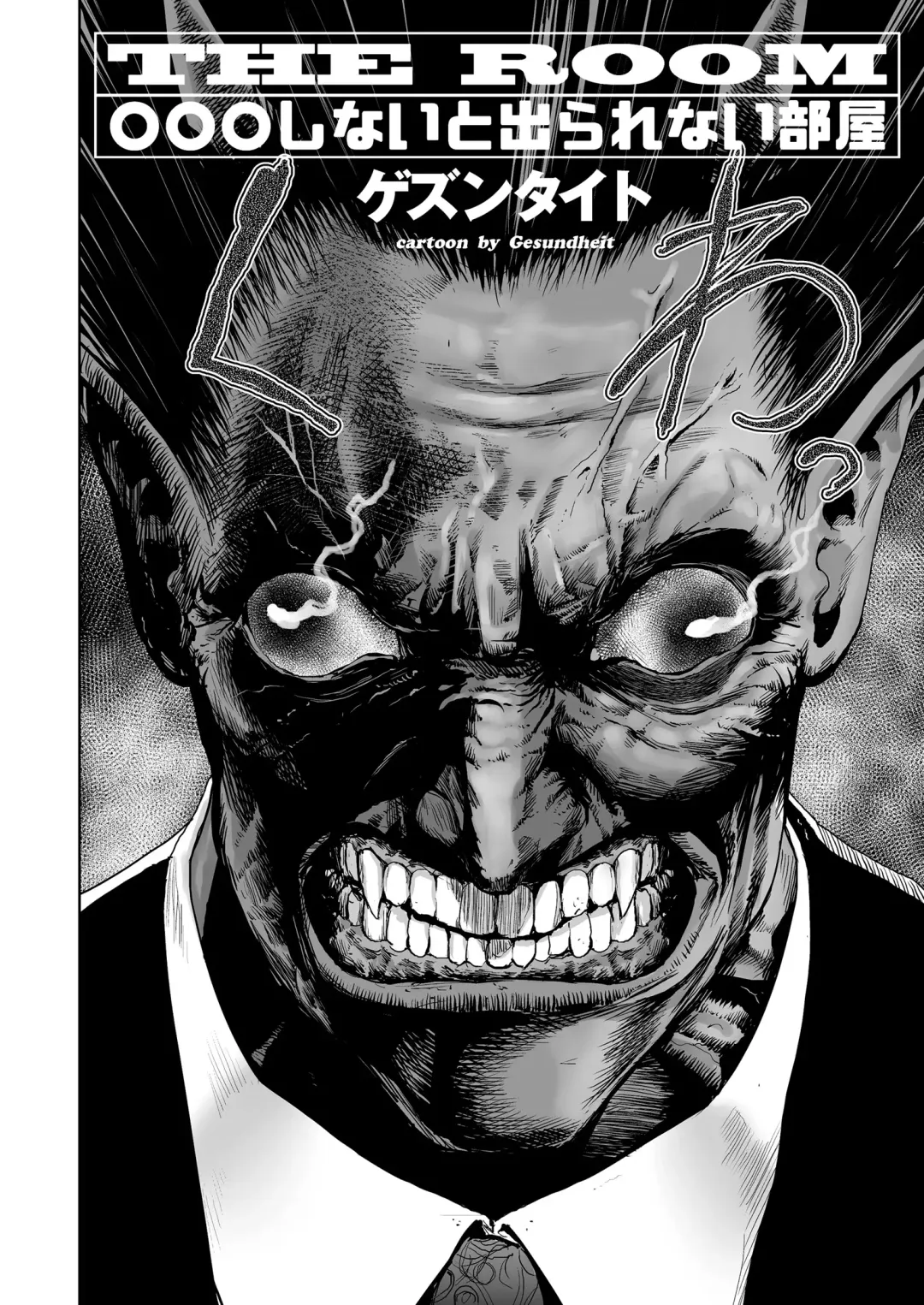 COMIC KURiBERON 2018-07 Vol. 69 Fhentai - Page 152