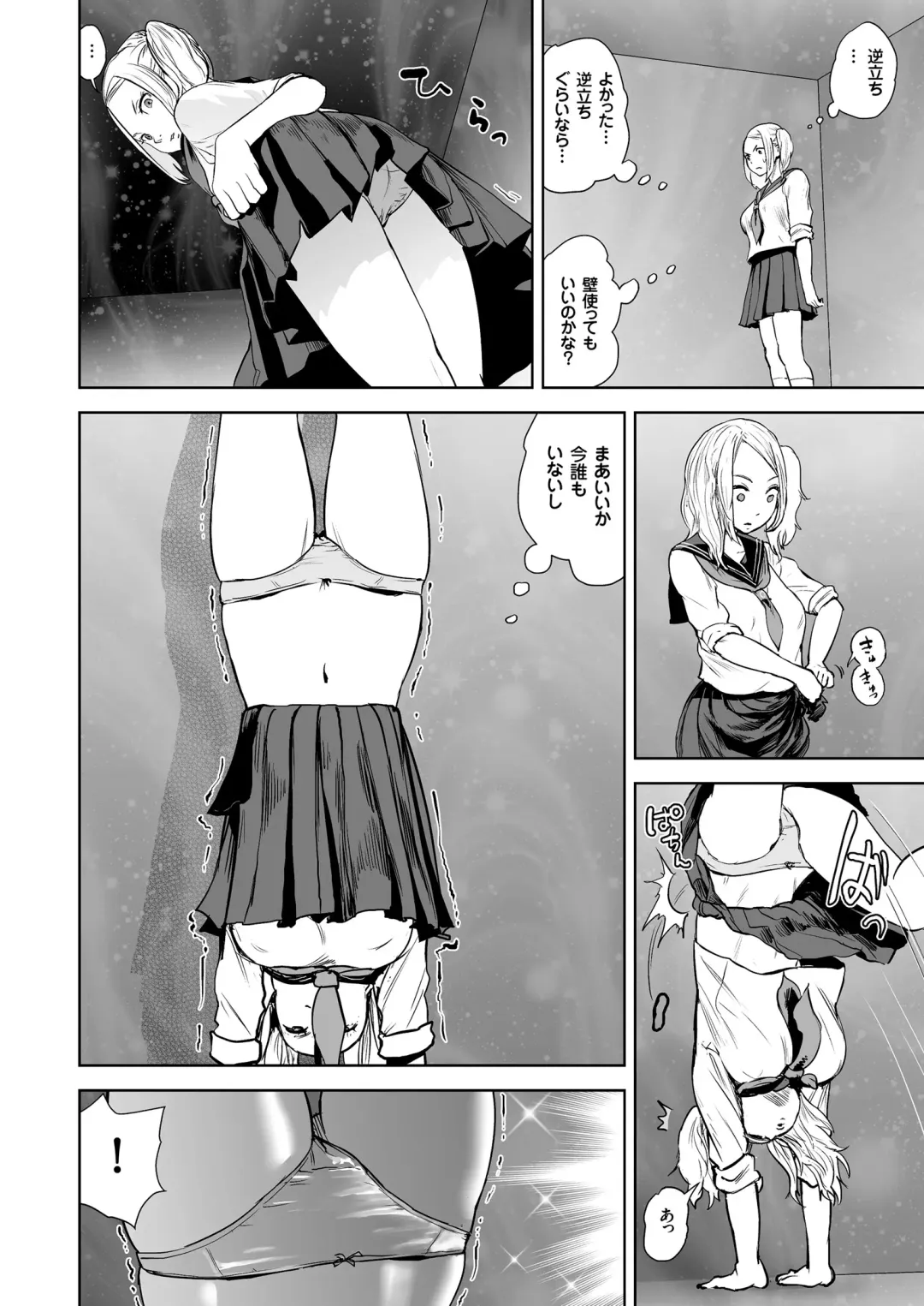 COMIC KURiBERON 2018-07 Vol. 69 Fhentai - Page 160