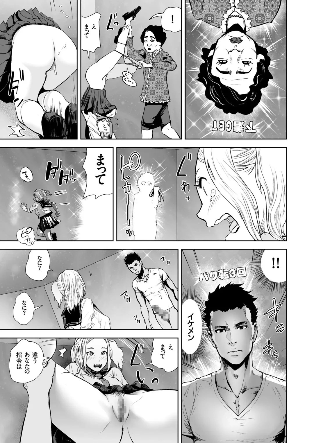 COMIC KURiBERON 2018-07 Vol. 69 Fhentai - Page 161