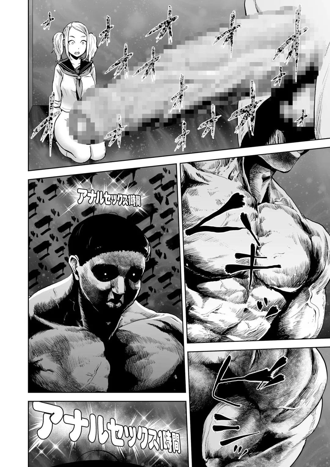 COMIC KURiBERON 2018-07 Vol. 69 Fhentai - Page 166