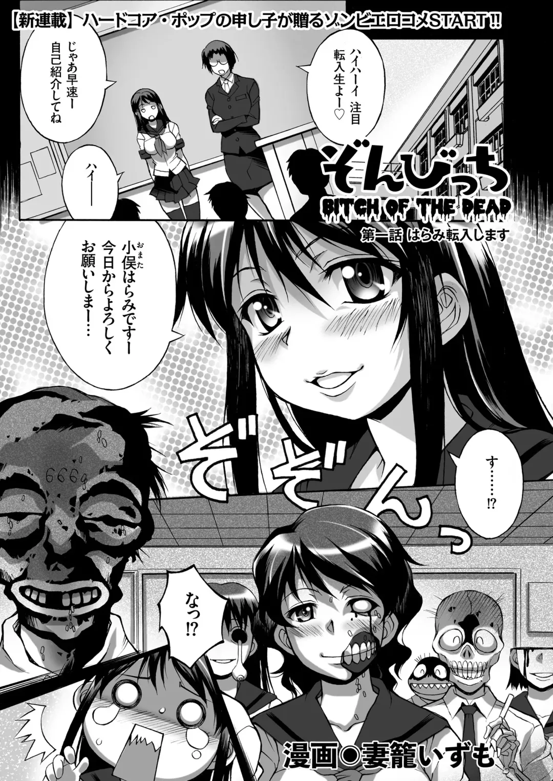 COMIC KURiBERON 2018-07 Vol. 69 Fhentai - Page 21