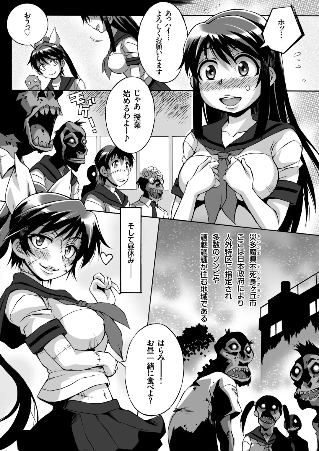 COMIC KURiBERON 2018-07 Vol. 69 Fhentai - Page 23
