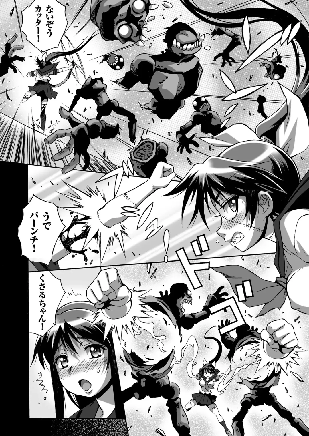 COMIC KURiBERON 2018-07 Vol. 69 Fhentai - Page 26