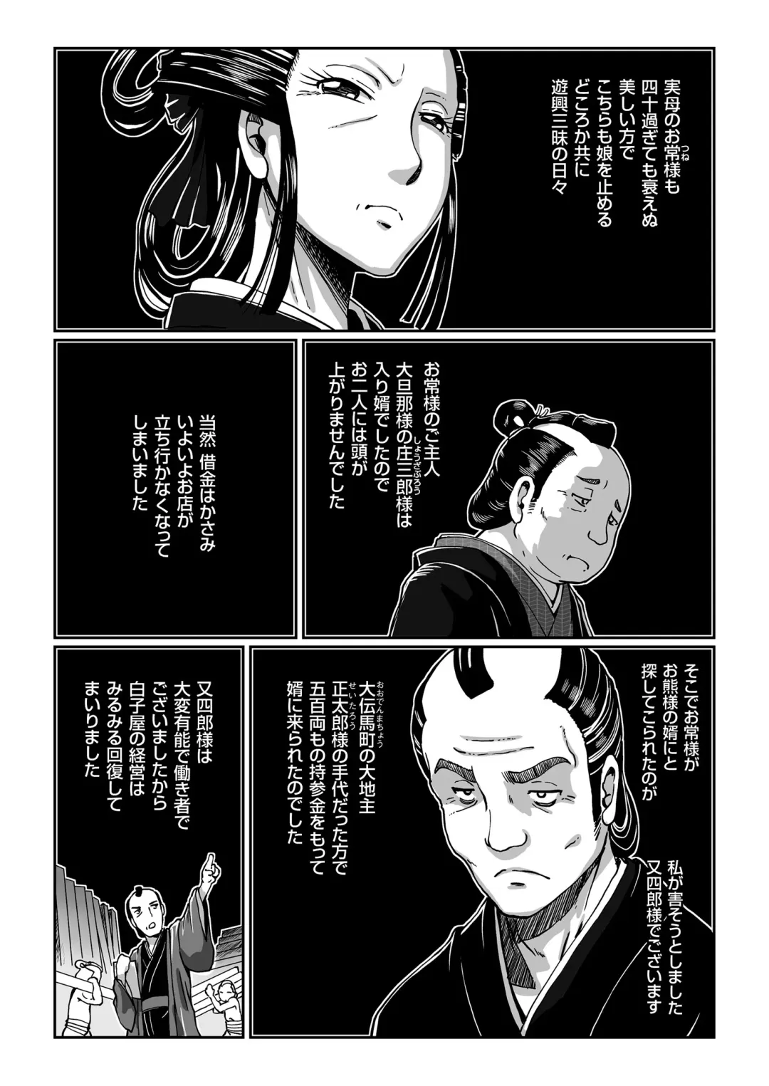 COMIC KURiBERON 2018-07 Vol. 69 Fhentai - Page 56