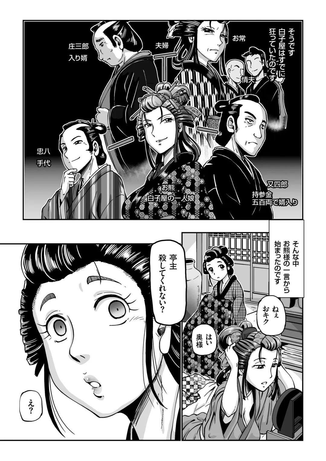 COMIC KURiBERON 2018-07 Vol. 69 Fhentai - Page 58