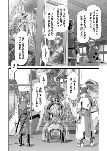 COMIC KURiBERON 2018-07 Vol. 69 Fhentai - Page 100