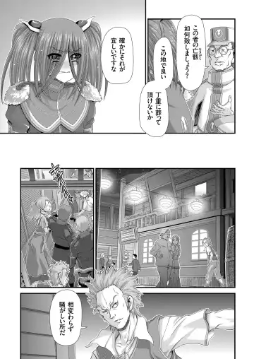 COMIC KURiBERON 2018-07 Vol. 69 Fhentai - Page 101