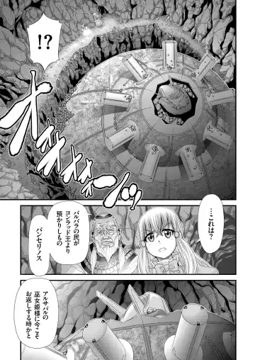 COMIC KURiBERON 2018-07 Vol. 69 Fhentai - Page 105