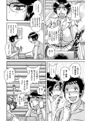 COMIC KURiBERON 2018-07 Vol. 69 Fhentai - Page 108