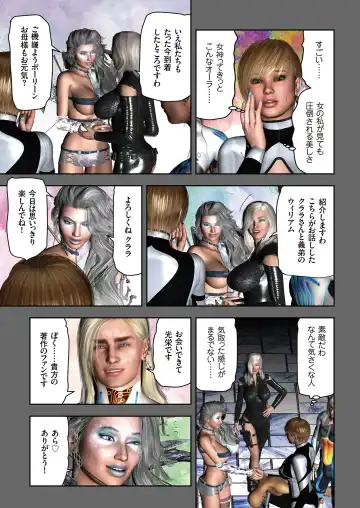 COMIC KURiBERON 2018-07 Vol. 69 Fhentai - Page 11