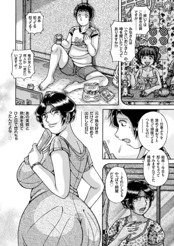 COMIC KURiBERON 2018-07 Vol. 69 Fhentai - Page 110