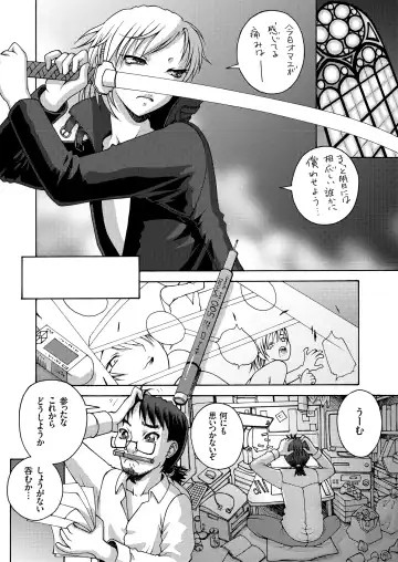 COMIC KURiBERON 2018-07 Vol. 69 Fhentai - Page 134