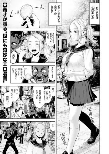 COMIC KURiBERON 2018-07 Vol. 69 Fhentai - Page 151
