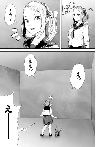 COMIC KURiBERON 2018-07 Vol. 69 Fhentai - Page 153