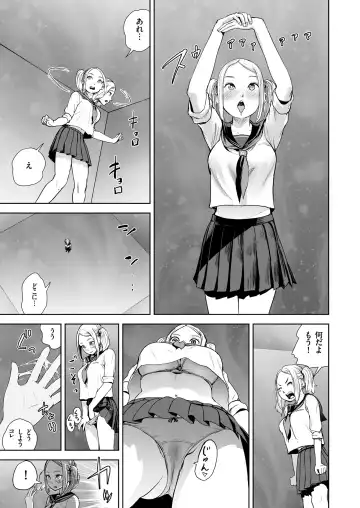 COMIC KURiBERON 2018-07 Vol. 69 Fhentai - Page 157