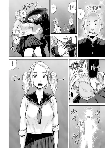 COMIC KURiBERON 2018-07 Vol. 69 Fhentai - Page 158