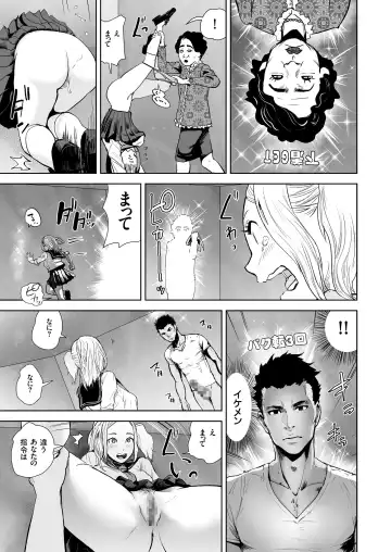 COMIC KURiBERON 2018-07 Vol. 69 Fhentai - Page 161