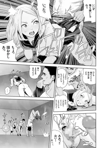 COMIC KURiBERON 2018-07 Vol. 69 Fhentai - Page 163