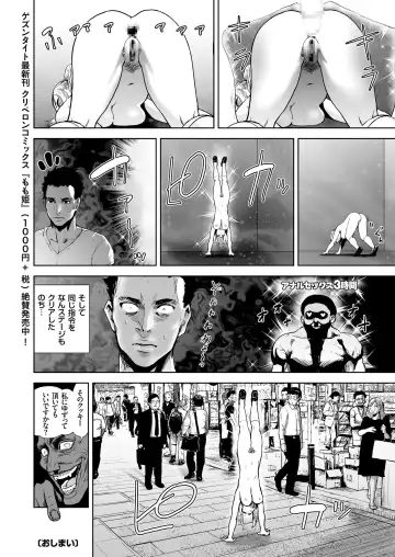 COMIC KURiBERON 2018-07 Vol. 69 Fhentai - Page 174