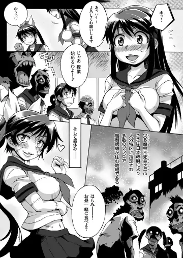 COMIC KURiBERON 2018-07 Vol. 69 Fhentai - Page 23