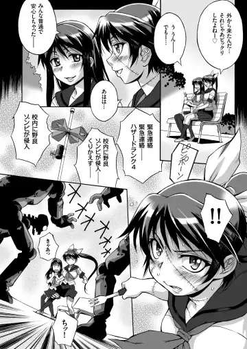 COMIC KURiBERON 2018-07 Vol. 69 Fhentai - Page 24