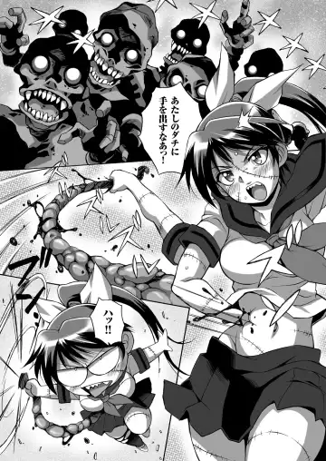 COMIC KURiBERON 2018-07 Vol. 69 Fhentai - Page 25