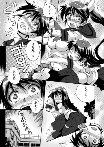 COMIC KURiBERON 2018-07 Vol. 69 Fhentai - Page 27