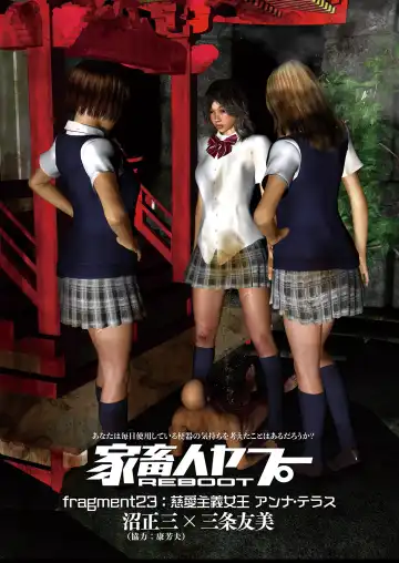 COMIC KURiBERON 2018-07 Vol. 69 Fhentai - Page 3