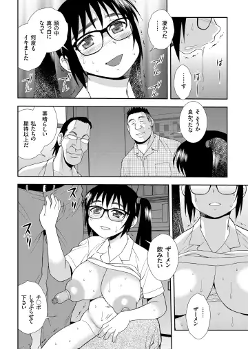 COMIC KURiBERON 2018-07 Vol. 69 Fhentai - Page 50