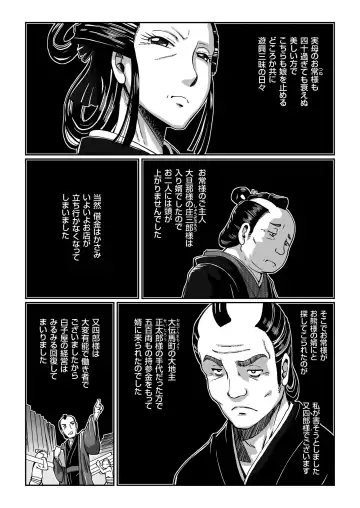 COMIC KURiBERON 2018-07 Vol. 69 Fhentai - Page 56