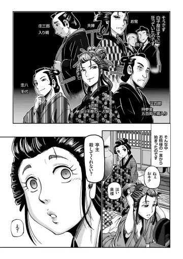 COMIC KURiBERON 2018-07 Vol. 69 Fhentai - Page 58