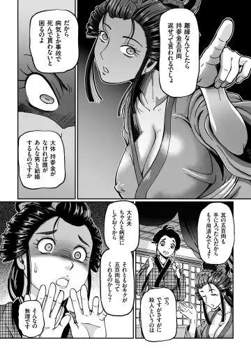 COMIC KURiBERON 2018-07 Vol. 69 Fhentai - Page 60