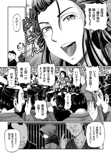 COMIC KURiBERON 2018-07 Vol. 69 Fhentai - Page 83