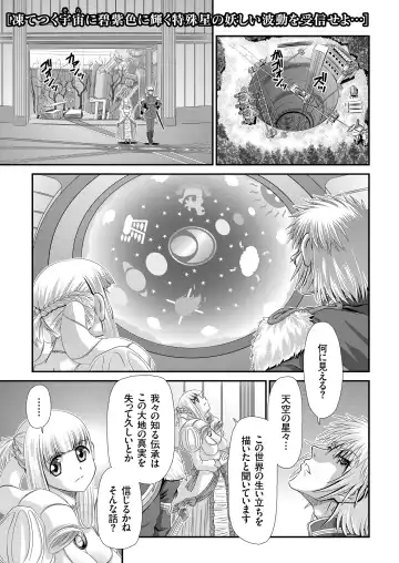 COMIC KURiBERON 2018-07 Vol. 69 Fhentai - Page 85