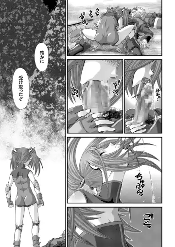COMIC KURiBERON 2018-07 Vol. 69 Fhentai - Page 91