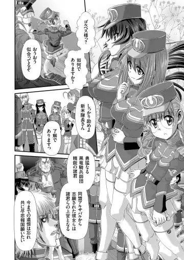 COMIC KURiBERON 2018-07 Vol. 69 Fhentai - Page 92