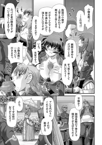 COMIC KURiBERON 2018-07 Vol. 69 Fhentai - Page 93