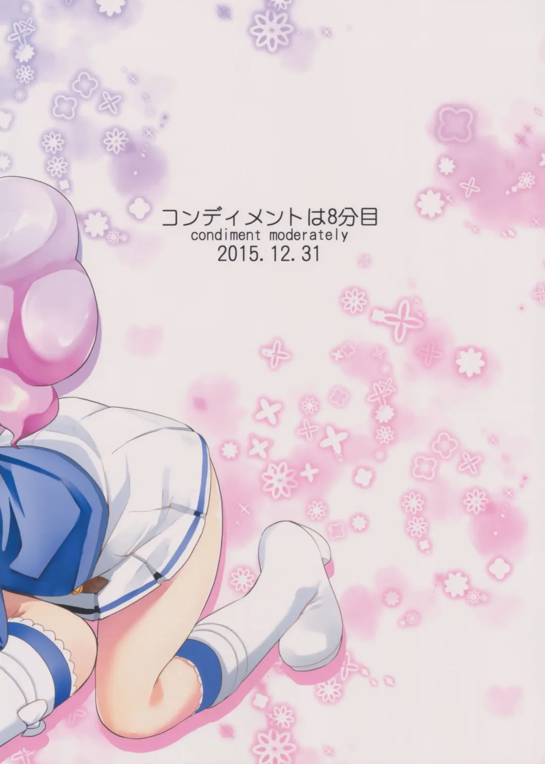 [Maeshima Ryou] Tri Tri Trips! Fhentai - Page 2