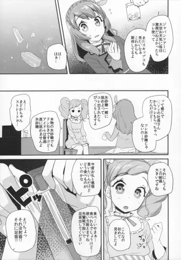 [Maeshima Ryou] Tri Tri Trips! Fhentai - Page 6