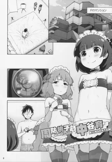 [Hidiri Rei] Naisho no IV Satsuei-kai Fhentai - Page 3